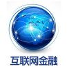 互联网金融资讯